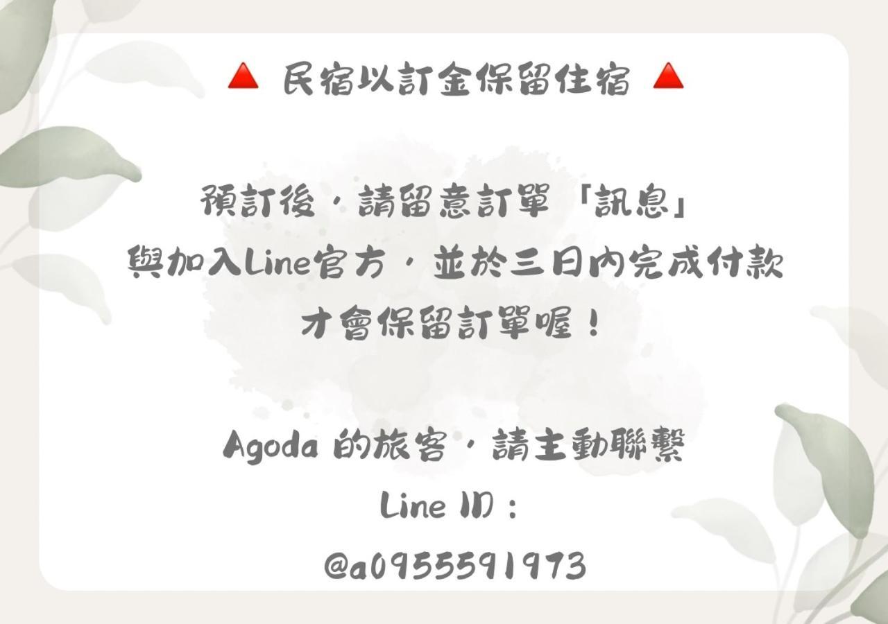 漫調子 Roaming Life B&B Wujie Buitenkant foto